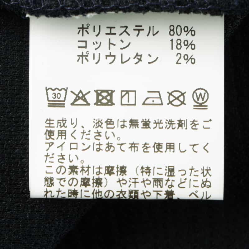 BARNEYS NEW YORK ジャガードバイアス生地クルーネックニットプルオーバー NAVY