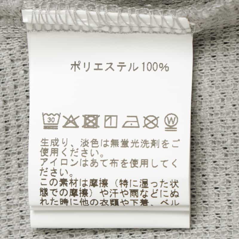 BARNEYS NEW YORK カノコモールクルーネックカットソー LIGHT GRAY