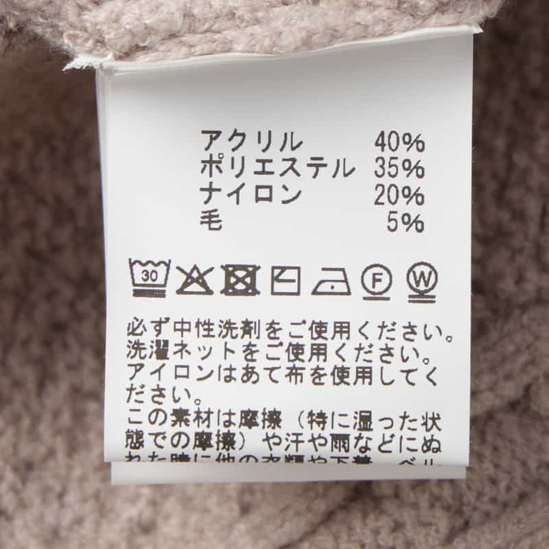 BARNEYS NEW YORK アランケーブルクルーネックニットプルオーバー BEIGE
