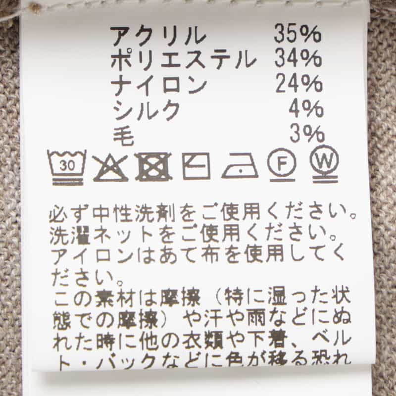 BARNEYS NEW YORK シルク混クルーネックニットプルオーバー BEIGE