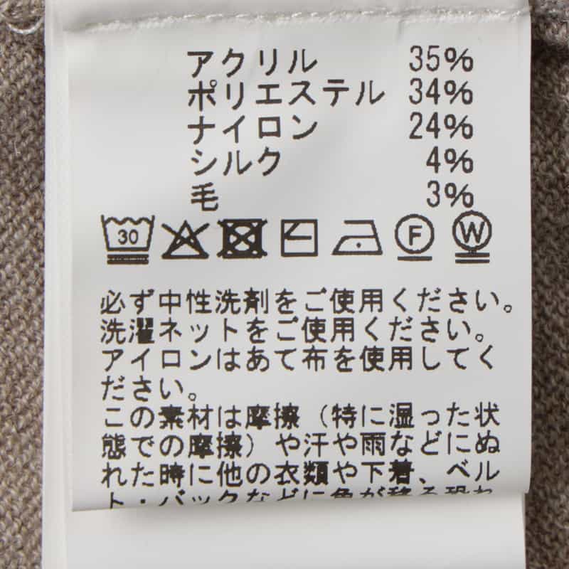 BARNEYS NEW YORK シルク混モックネックニットプルオーバー BEIGE