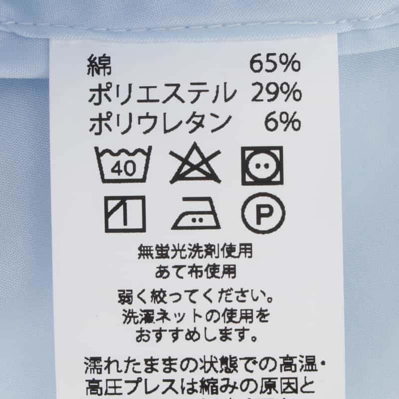BARNEYS NEW YORK ストレッチ素材ドレスシャツ LIGHT BLUE