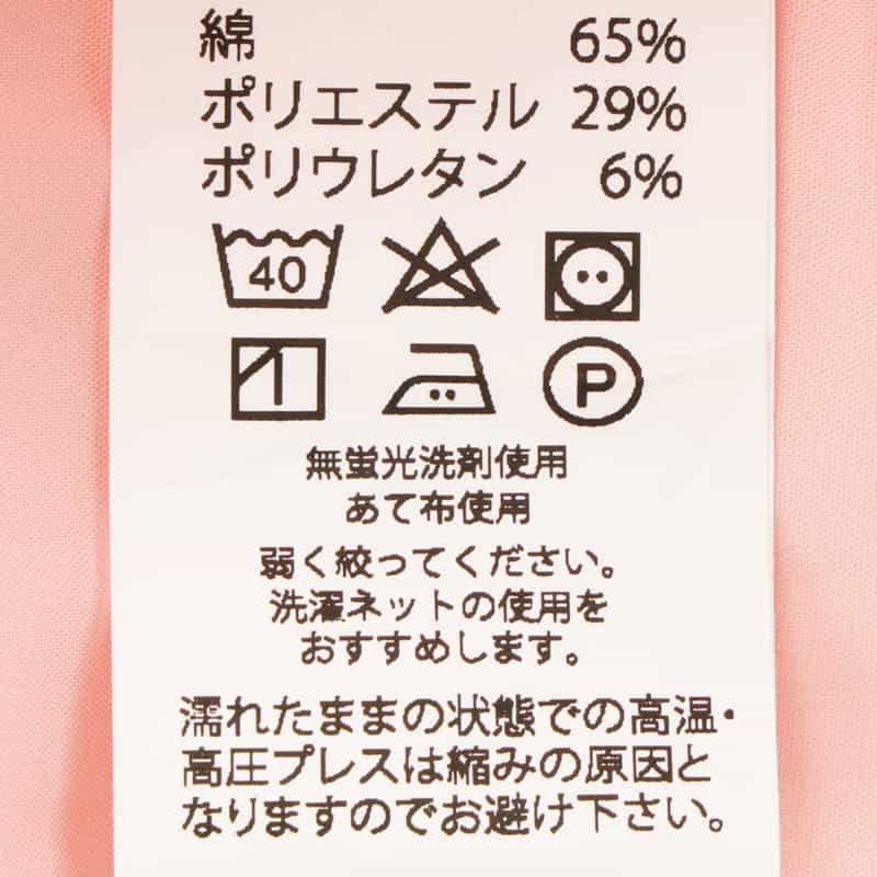 BARNEYS NEW YORK ストレッチ素材ドレスシャツ PINK