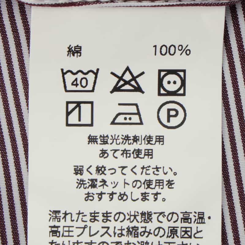 BARNEYS NEW YORK ピンストライプ柄ドレスシャツ BROWN
