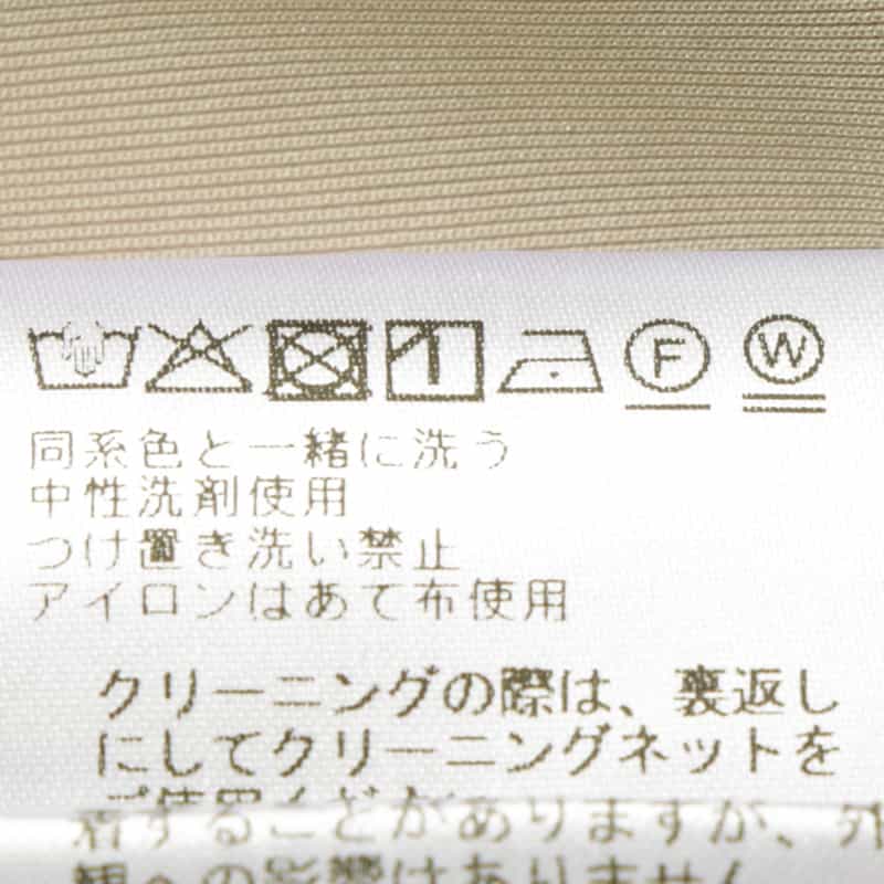 BARNEYS NEW YORK セットアップ ウォッシャブル ベロア素材 Vネックブラウス BEIGE