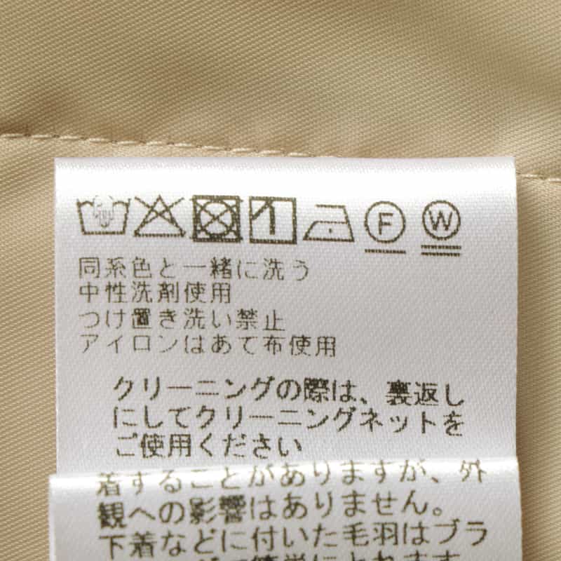BARNEYS NEW YORK セットアップ ウォッシャブル ベロア素材 ワイドパンツ BEIGE