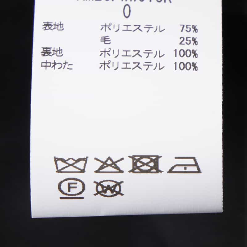 AMOMENTO AMOMENTO ＜アモーメント＞ 襟付き中綿入りジャケット GRAY