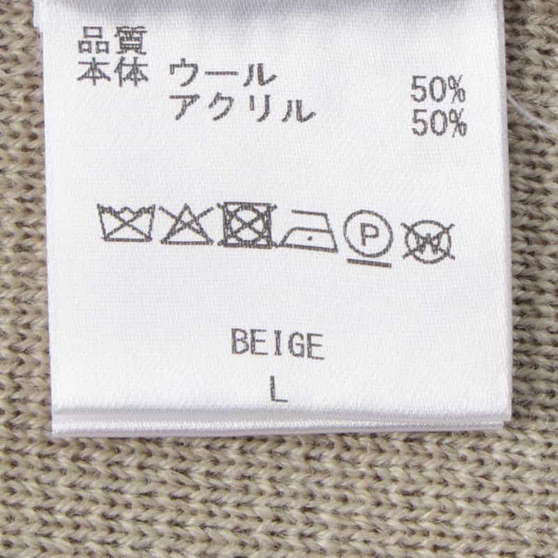 BARNEYS NEW YORK ミラノリブニットジャケット BEIGE