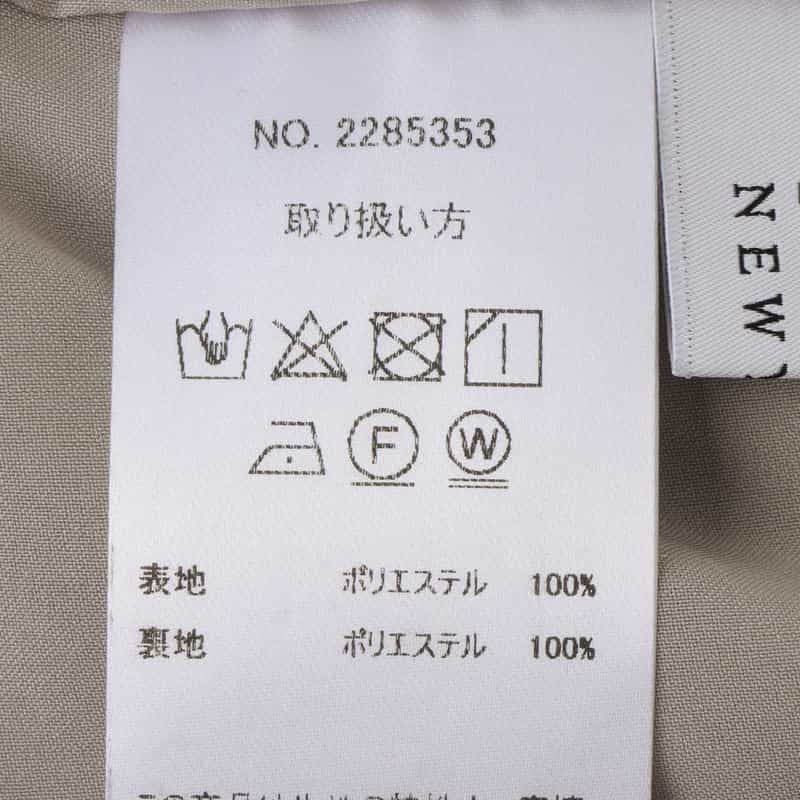 BARNEYS NEW YORK ウォッシャブル グラフィックプリント イージーワイドパンツ BEIGE