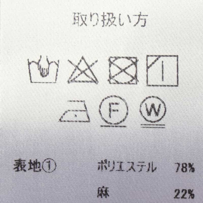 BARNEYS NEW YORK ウォッシャブル ランダムチュール素材パネル切替ロングフレアスカート OFF WHITE