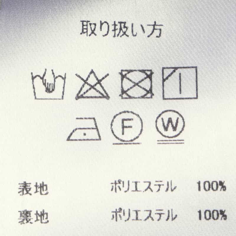 BARNEYS NEW YORK ウォッシャブル ボタニカル柄ワイドパンツ OFF WHITE