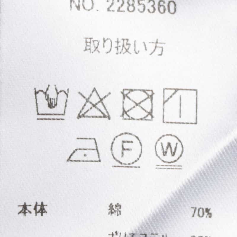 BARNEYS NEW YORK ウォッシャブル コンビネーション アシンメトリーレースデザインカットソー BEIGE