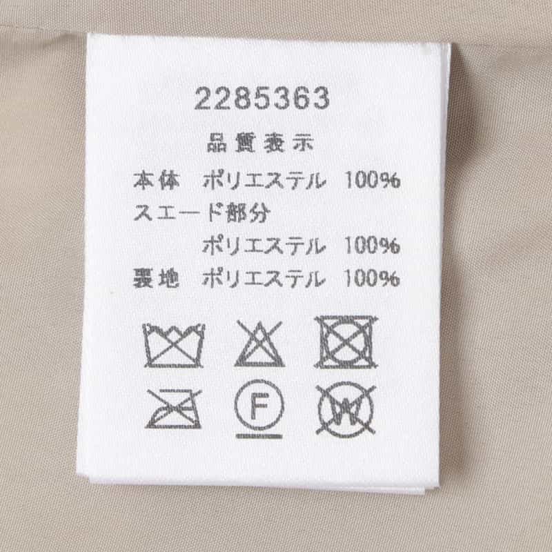 BARNEYS NEW YORK エコファー Wジップアップショートベスト BEIGE