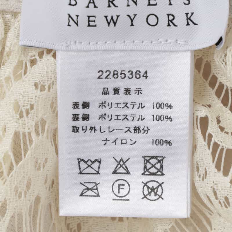 BARNEYS NEW YORK エコファーWヘムデザイン 2WAYショートベスト OFF WHITE