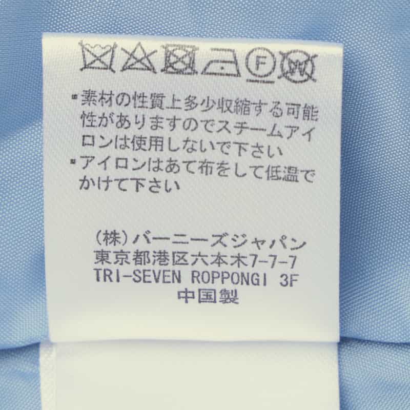 BARNEYS NEW YORK デニム×コーデュロイ  ドッキングブルゾン BEIGE