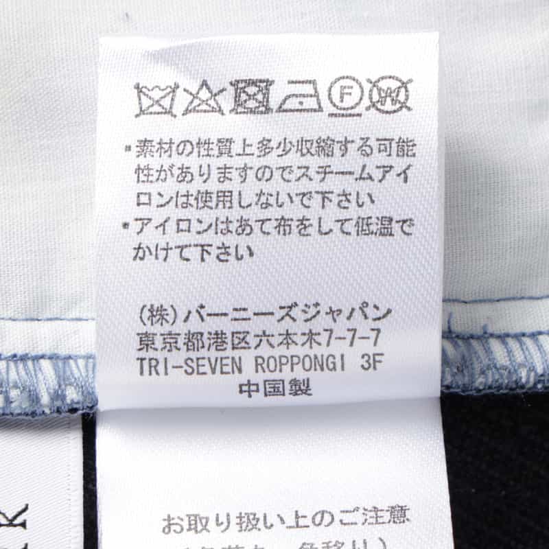 BARNEYS NEW YORK デニム×コーデュロイ素材ドローストリング ラインデザインスカート LIGHT BLUE