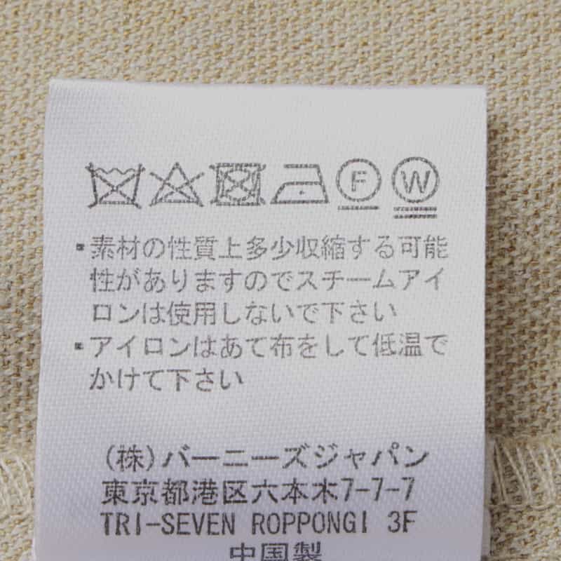 BARNEYS NEW YORK レイヤードデザイン スタンドカラー ショートコート BEIGE