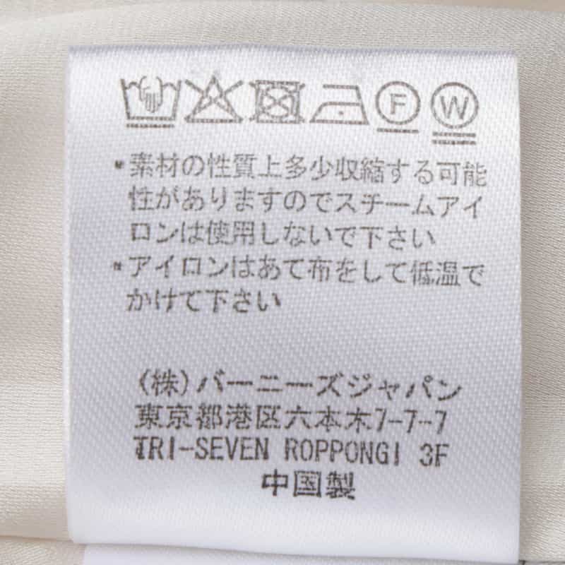 BARNEYS NEW YORK ウォッシャブル ランダムラッフル チュールスカート OFF WHITE