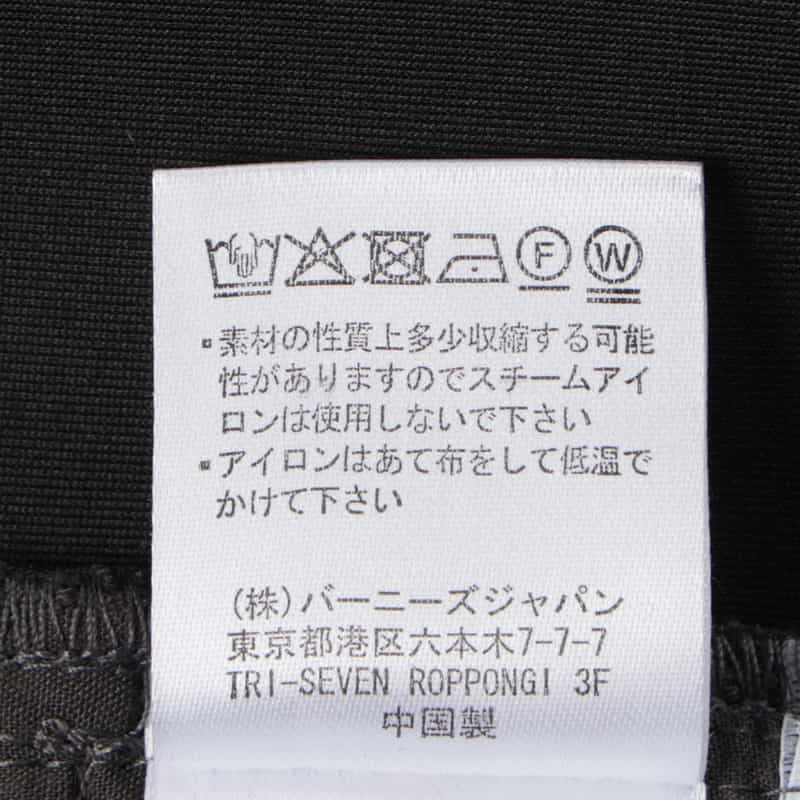 BARNEYS NEW YORK ウォッシャブル サイドラインデザイン ドローストリングパンツ DARK GRAY