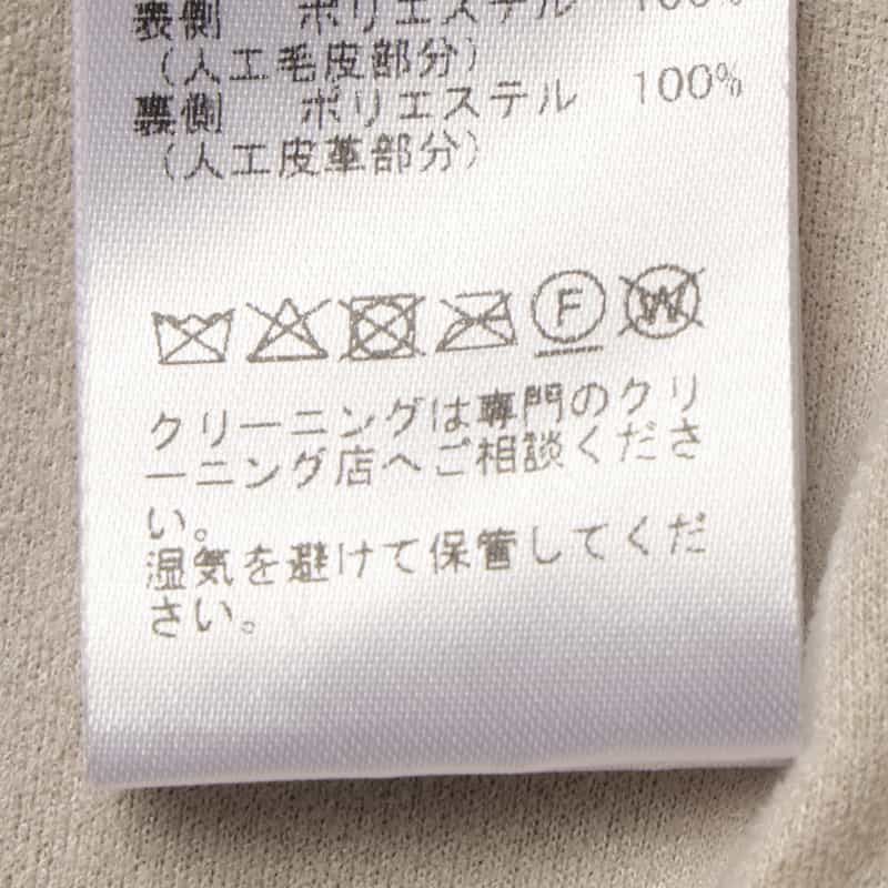 BARNEYS NEW YORK フェイクファー ジップアップショートブルゾン IVORY
