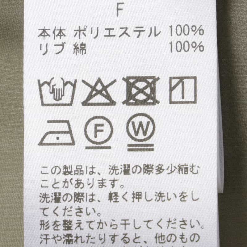 BARNEYS NEW YORK ウォッシャブル シフォンジョーゼット素材シアーブラウス KHAKI
