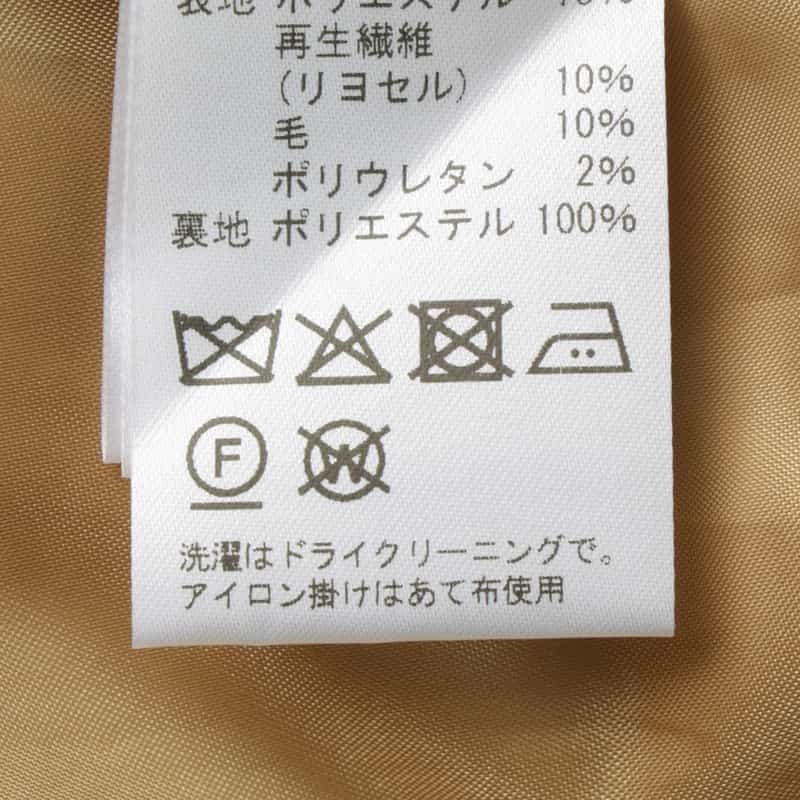 BARNEYS NEW YORK ウールライク ラウンド切替フレアスカート YELLOW