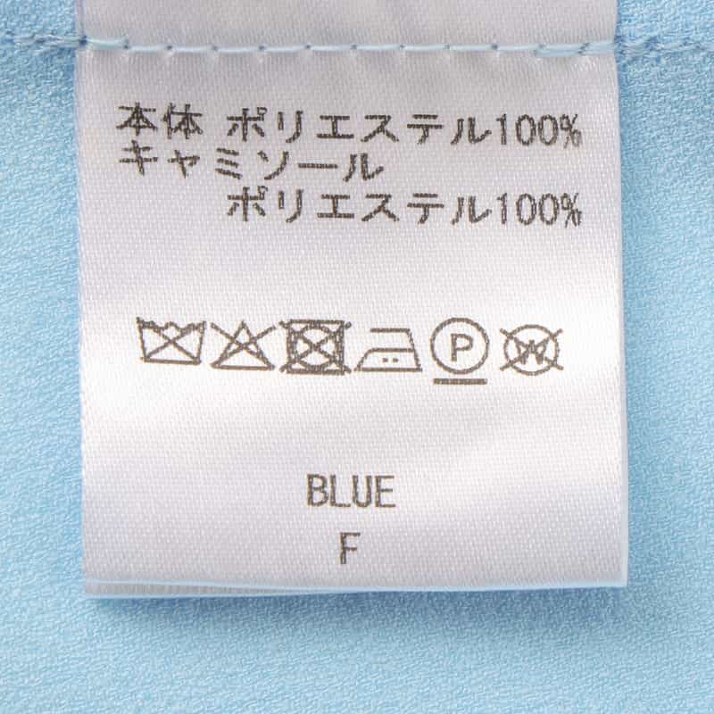 BARNEYS NEW YORK ドレープスリーブ ベルテッドドレス（インナードレス付き） BLUE