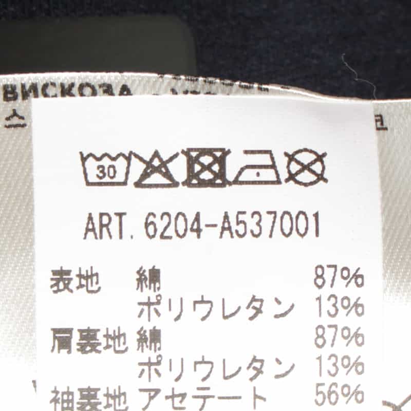 CIRCOLO1901 CIRCOLO 1901＜チルコロ 1901＞ セットアップストレッチジャージージャケット NAVY