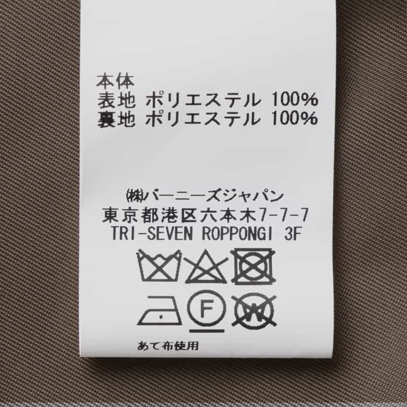 BARNEYS NEW YORK ライナー付きベンタイルコート BEIGE