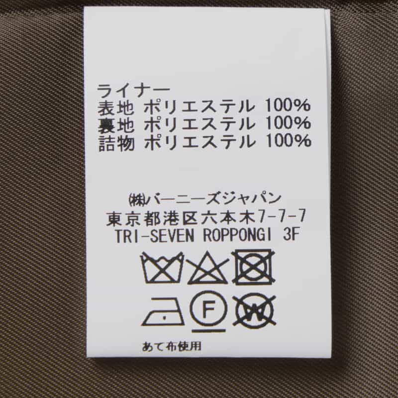 BARNEYS NEW YORK ライナー付きベンタイルコート BEIGE