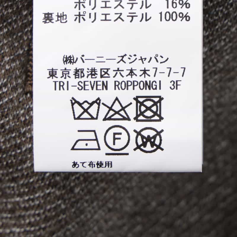BARNEYS NEW YORK セットアップ ムーリネツイル素材ストレッチパンツ BROWN