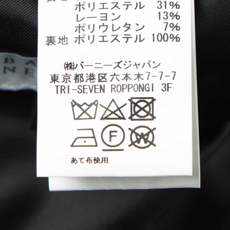 BARNEYS NEW YORK セットアップ ハニカムジャガード素材シングルジャケット GRAY
