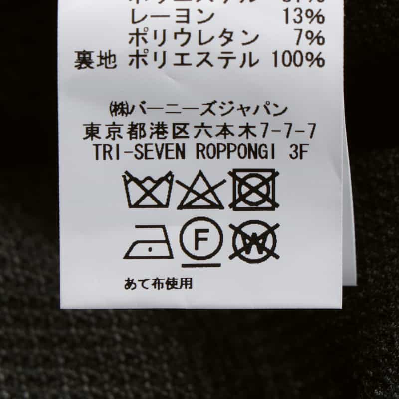 BARNEYS NEW YORK セットアップ ハニカムジャガード素材ストレッチパンツ GRAY