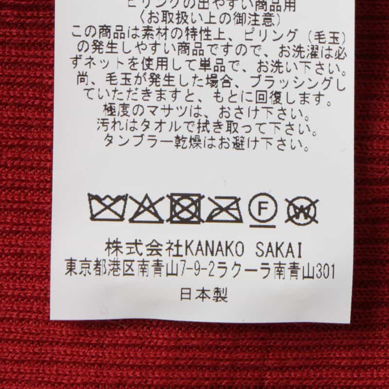 KANAKO SAKAI KANAKO SAKAI ＜カナコ サカイ＞ デザインネック ロングスリーブリブニットプルオーバー RED