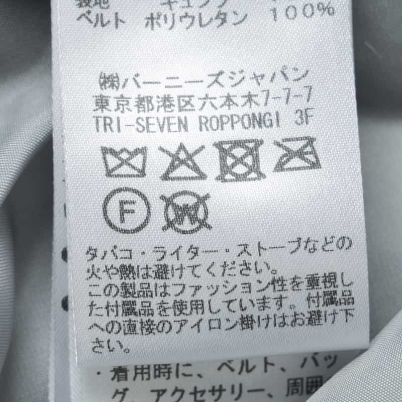 BARNEYS NEW YORK ベルテッド フェイクファージレ ICE GRAY