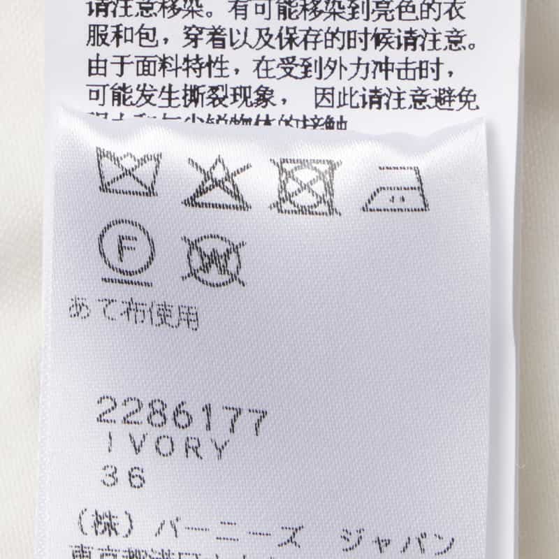 JUUN J JUUN J ＜ジューンジー＞ バックスリット スリムフィット タートルネックニットプルオーバー IVORY