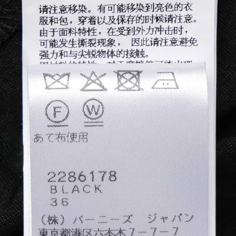 JUUN J JUUN J ＜ジューンジー＞ バックスリット スリムフィット タートルネックニットプルオーバー BLACK