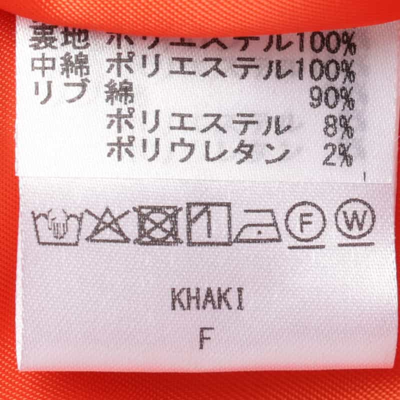 BARNEYS NEW YORK ウォッシャブル バイカラー ジップアップMA-1ブルゾン KHAKI