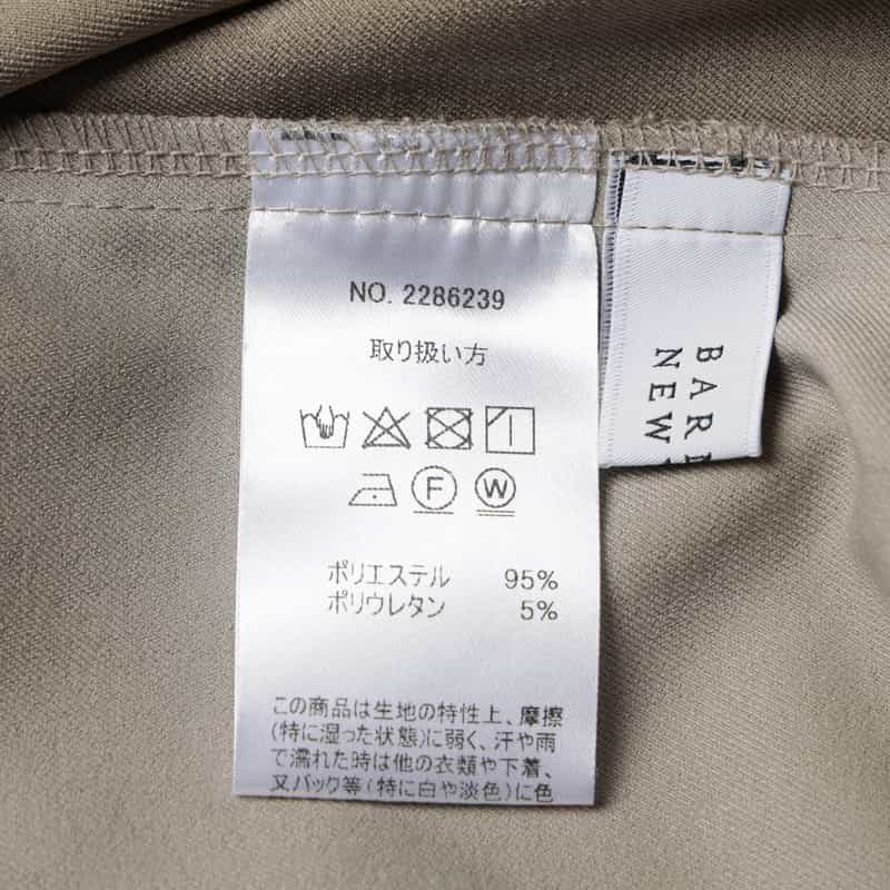 BARNEYS NEW YORK ウォッシャブル バイカラーデザインワイドパンツ BEIGE