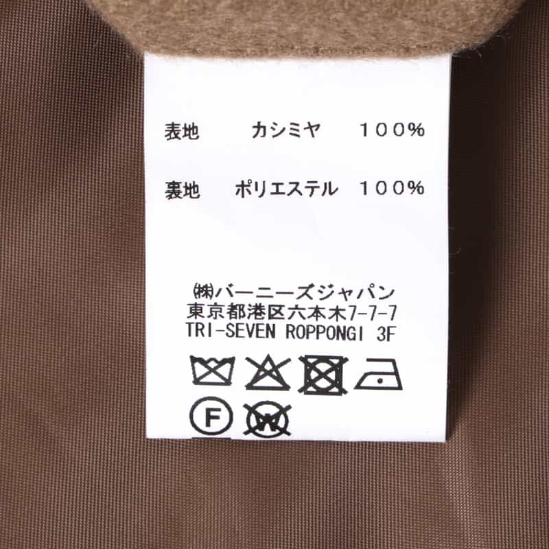 BARNEYS NEW YORK カシミヤ100％ステンカラーコート BEIGE