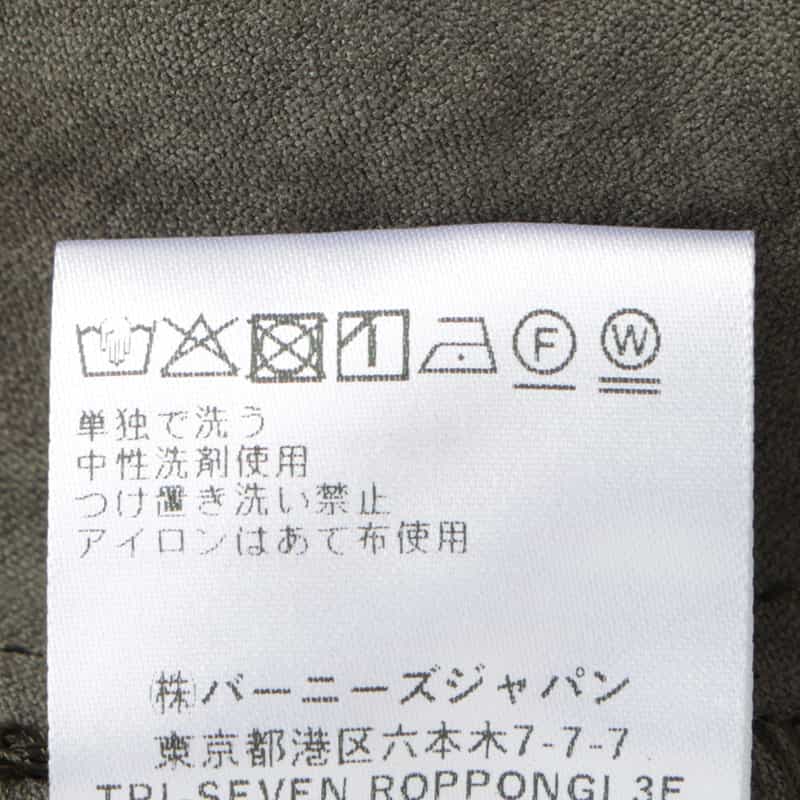 BARNEYS NEW YORK ウォッシャブル スエードライクワイドパンツ KHAKI