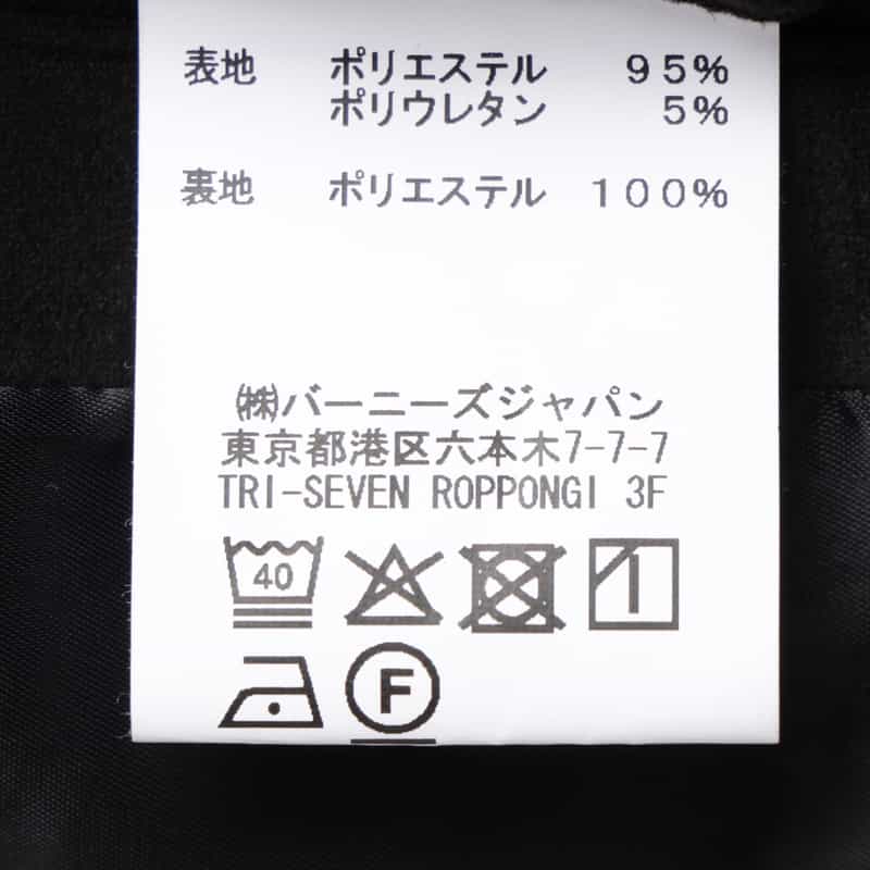BARNEYS NEW YORK ポンチスエード素材ライダースジャケット BLACK