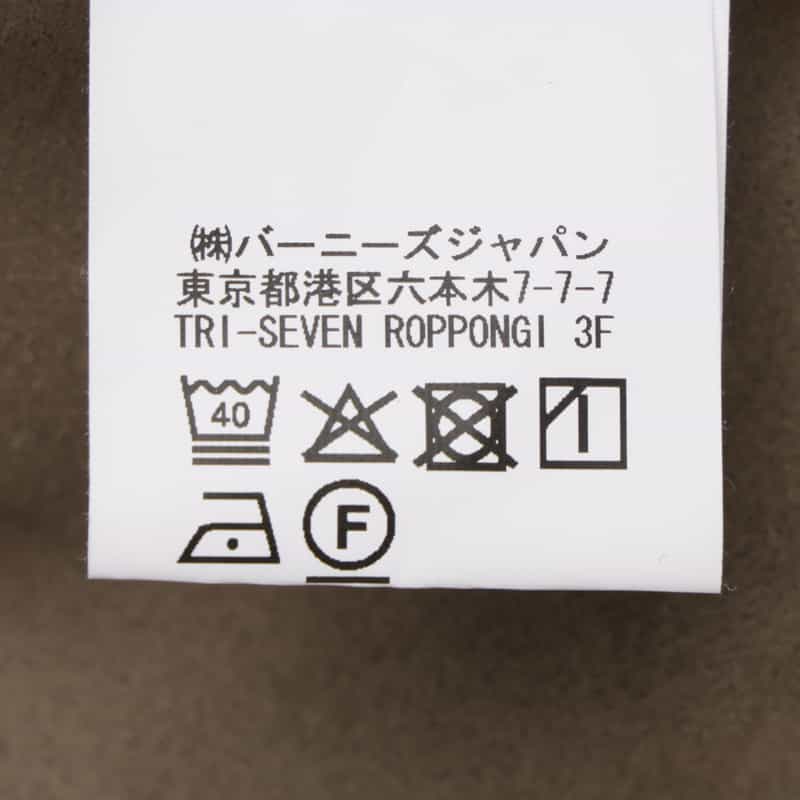 BARNEYS NEW YORK セットアップ ポンチスエードストレートパンツ BEIGE
