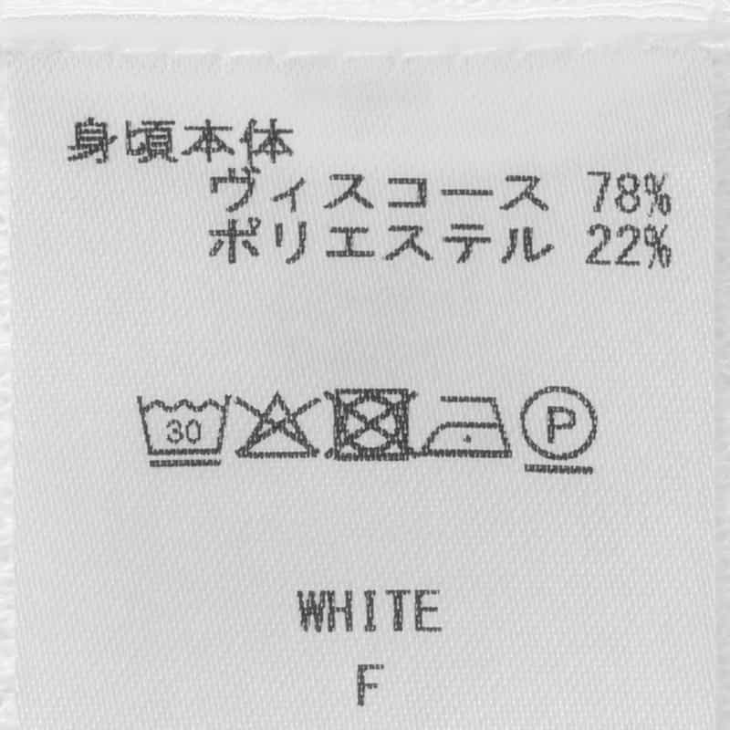 BARNEYS NEW YORK ウォッシャブル ボートネック シアーリブニットプルオーバー WHITE