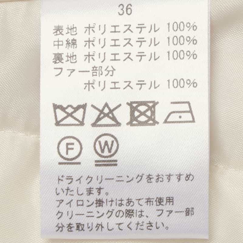 BARNEYS NEW YORK フェイクファー襟付き中綿入りダブルブレストコート WHITE