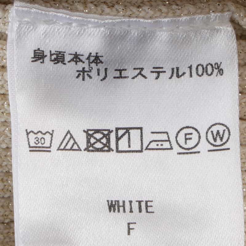 BARNEYS NEW YORK ウォッシャブル ツイストデザイン フリルヘム ラメニットプルオーバー WHITE