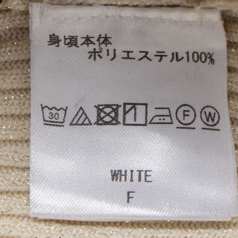 BARNEYS NEW YORK ウォッシャブル ラメニット マーメイドスカート WHITE