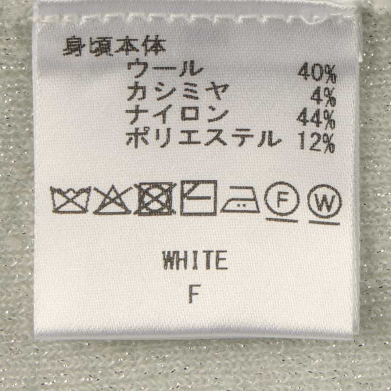 BARNEYS NEW YORK カシミヤ混シアーラメリブニットプルオーバー WHITE