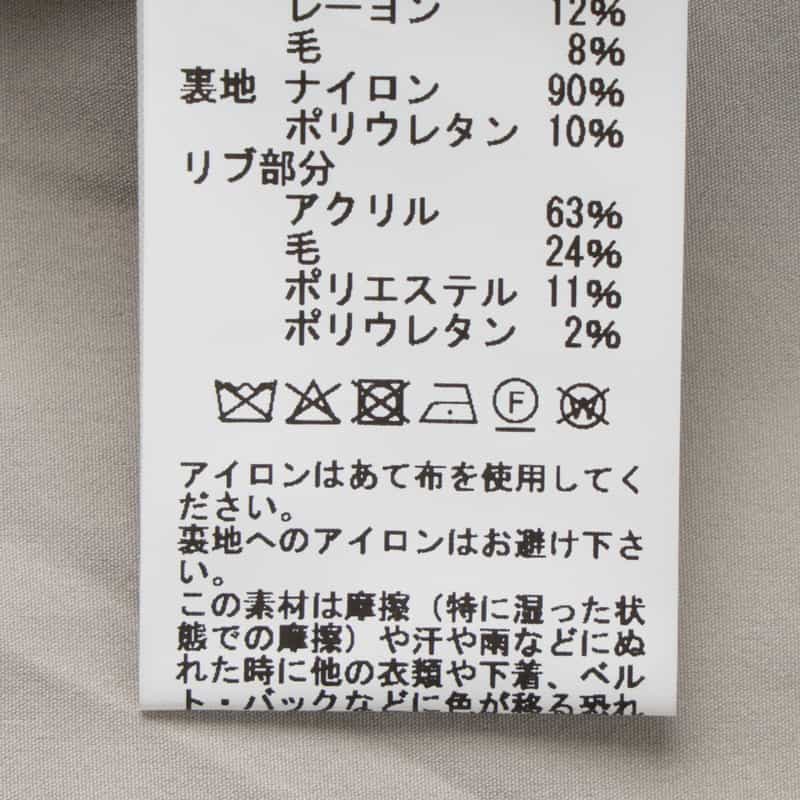 BARNEYS NEW YORK バルスター型ジップアップブルゾン BROWN