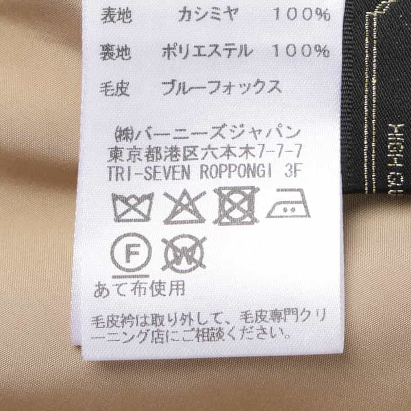 BARNEYS NEW YORK フォックスファー付け襟付きカシミヤケープコート CAMEL